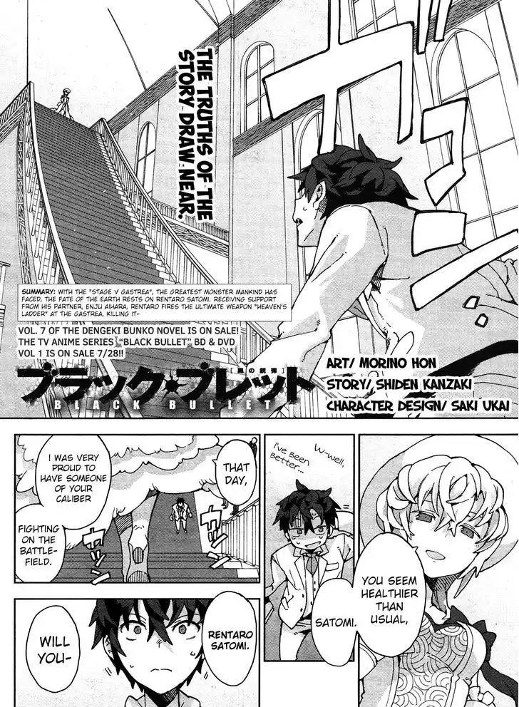 Black Bullet Chapter 20 3